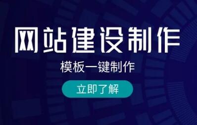 2025年黑龙江企业建站预算分配策略与服务商选择逻辑 黑龙江网站设计公司选择问题 实战指南