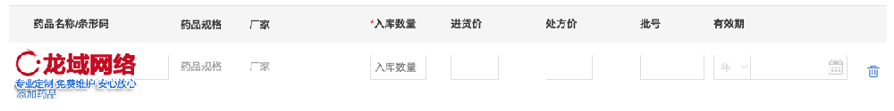 【深度解析】黑龙江网站建设报价差异之谜：如何避免踩坑实现性价比最优？
