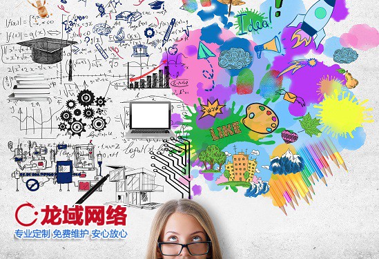 黑龙江APP运营推广五 提升用户留存、激活沉默流量、挖掘用户终身价值（LTV）