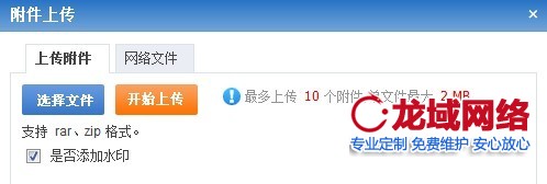 黑龙江企业官网