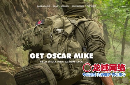 黑龙江户外运动装备官网创新设计方案（2025版）四方案黑龙江官网设计