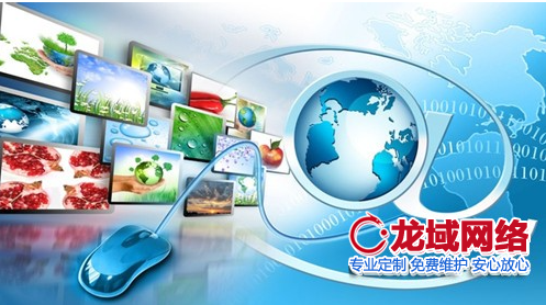 黑龙江​网站建设合同法律风险防范指南（2023黑龙江地区专业版）黑龙江网站制作合同