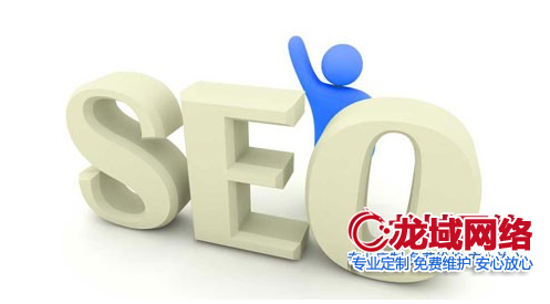 黑龙江网站改版后的SEO安全策略：如何实现用户体验与搜索排名的双赢